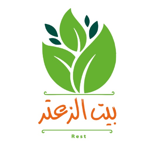 مطعم بيت الزعتر icon