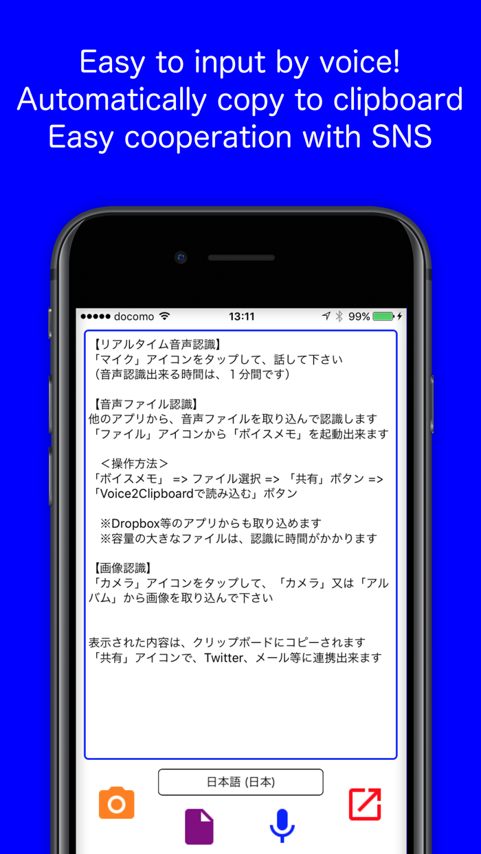 Voice2clipboard Free Download App For Iphone Steprimo Com