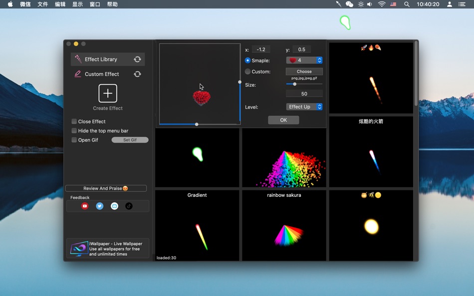 #3. CursorEffect2 (macOS) 由: 晓栋 周