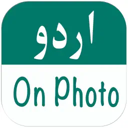 Urdu on Photos - Urdu Poetry app icon