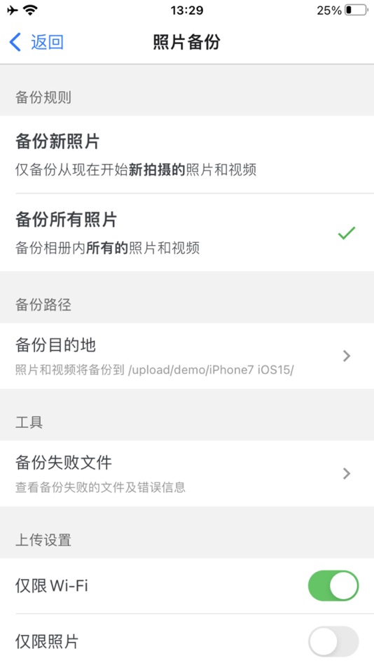 #6. MT Photos (iOS) 由: 杭州相册家科技有限公司