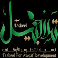 تطبيق تسبيل