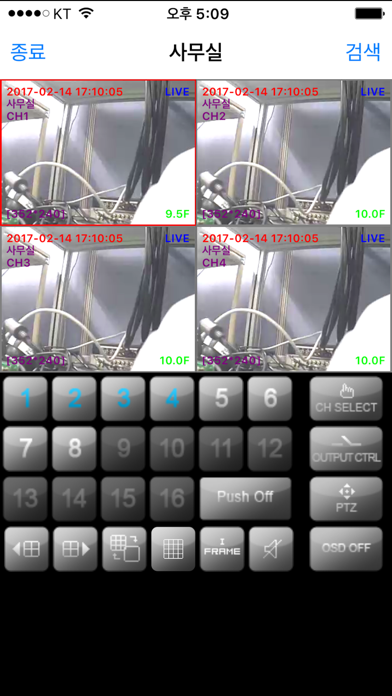 Screenshot #2 pour 올레 CCTV