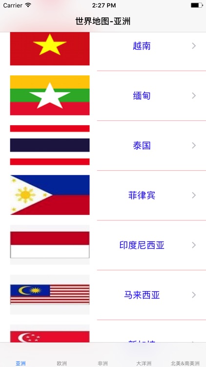 世界各国地图-高清放大版本