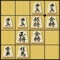 Learn the strategies of Japanese Chess