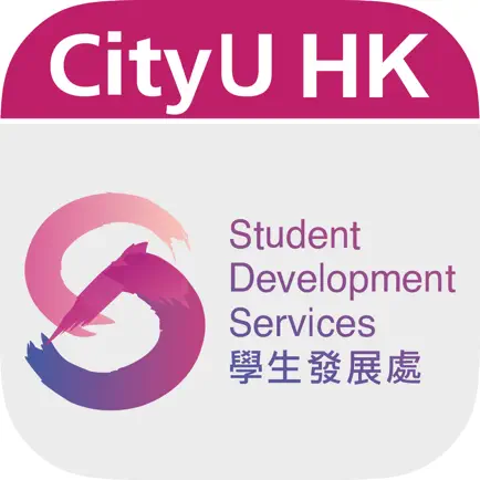 CityU SDS Cheats