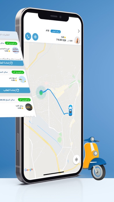 المارد Screenshot