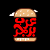 Arab Burger | عرب برجر - eSign SA