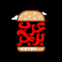 Arab Burger  عرب برجر