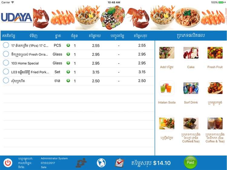 CTR System Fast Food