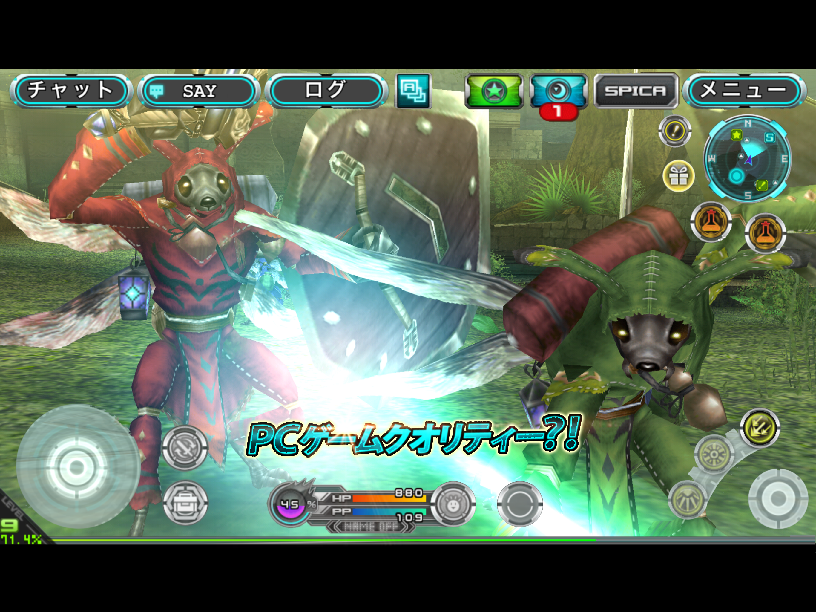 RPG ステラセプトオンライン