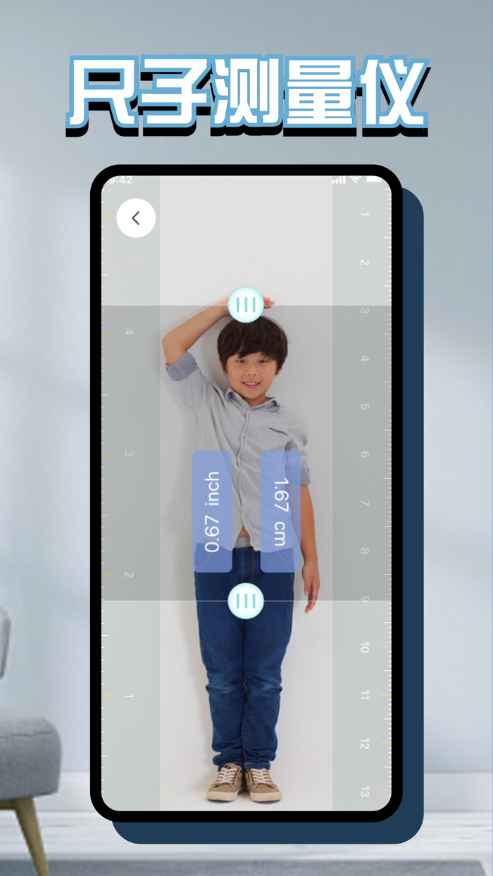 温度计-天擎室内温度计测量and温度计助手尺子