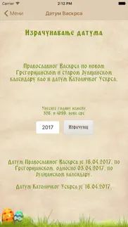 pravoslavni kalendar iphone bildschirmfoto 3