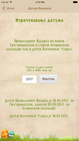Pravoslavni Kalendar screenshot