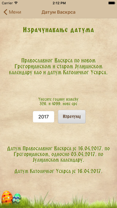 Screenshot #3 pour Pravoslavni Kalendar