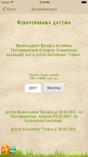 Скриншот Pravoslavni Kalendar на iPhone 3