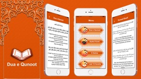 Dua-e-Qunoot & Islamic Surah screenshot
