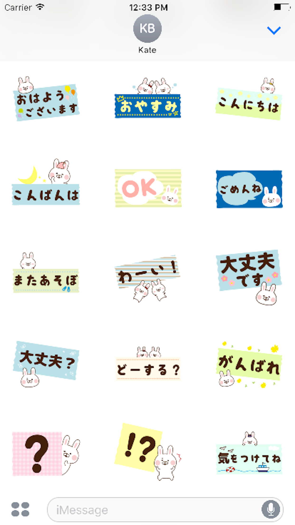 デカ文字マステ風〜出っ歯うさぎ screenshot 3