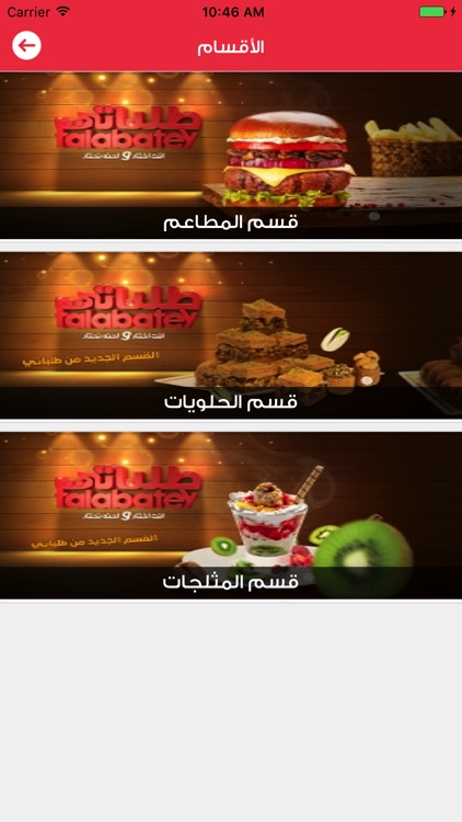 طلباتي