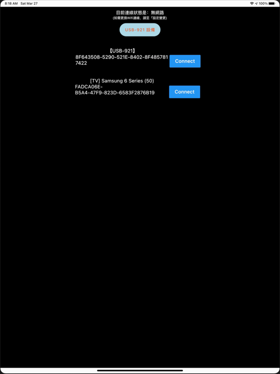 Screenshot #4 pour SET_WiFi