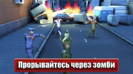 Game screenshot Dead Route apk