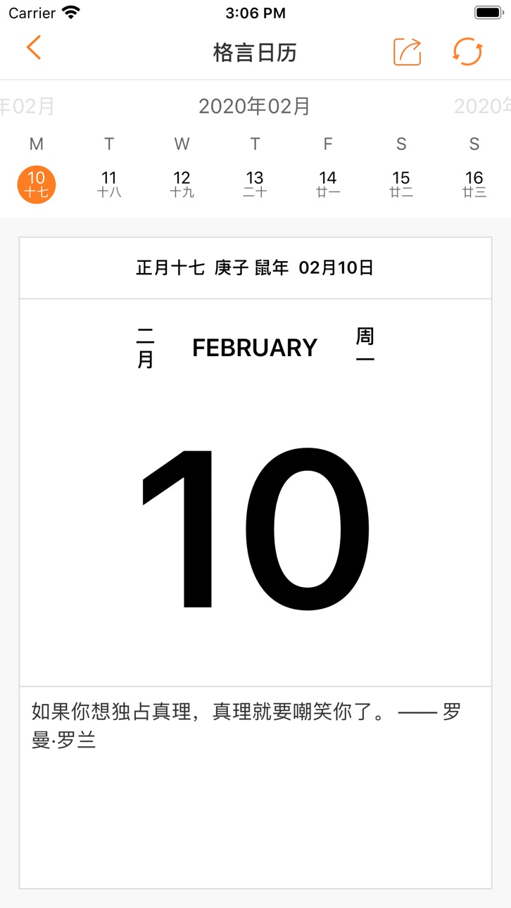 iPhone screenshot