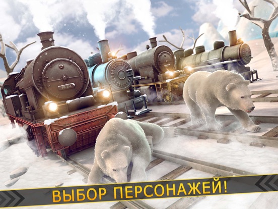 Скачать Train Driver Simulator: поезд симулятор гонки игра