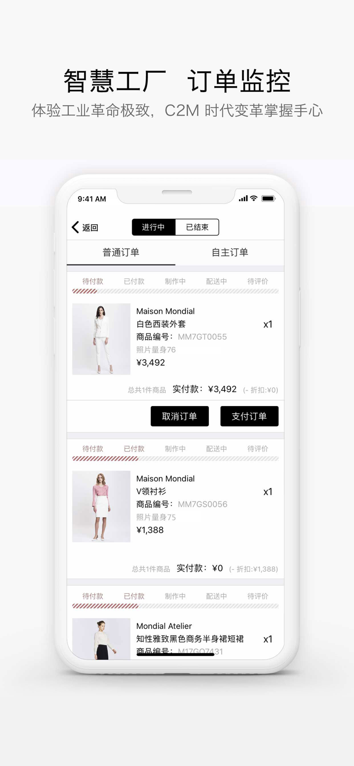 Fashion Tech screenshot 5