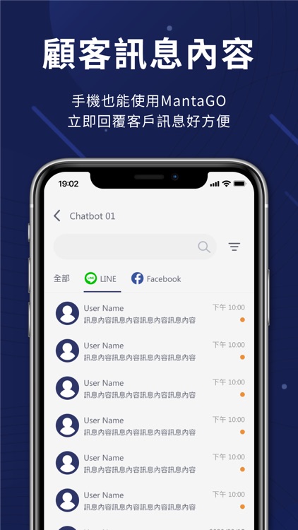 MantaGO screenshot-3