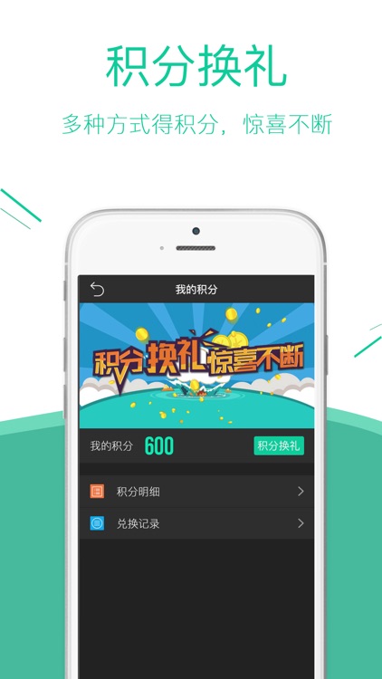 锻炼—全民运动，快乐随行！ screenshot-3