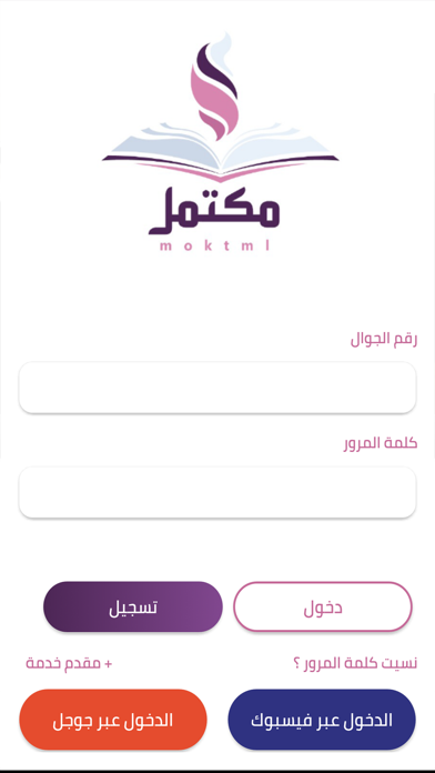 App preview