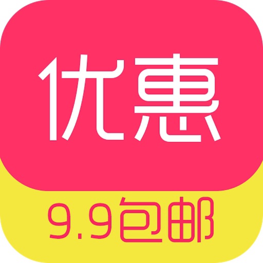 优惠乐园-手机上的折扣店