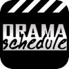 DramaSchedule อัพเดทซีรี่ส์ฮอตฮิตในโซนเอเชีย