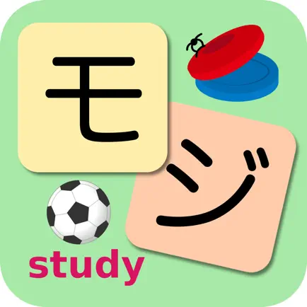 KatakanaStudy : Study Japanese Letters 