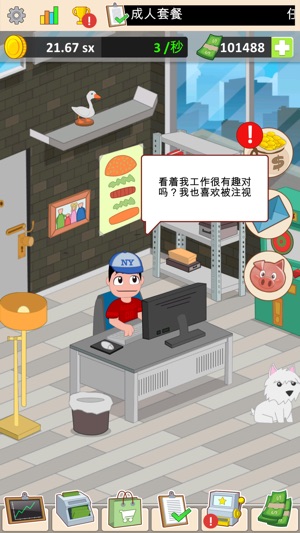 巧克力糖果3D(圖4)-速報App