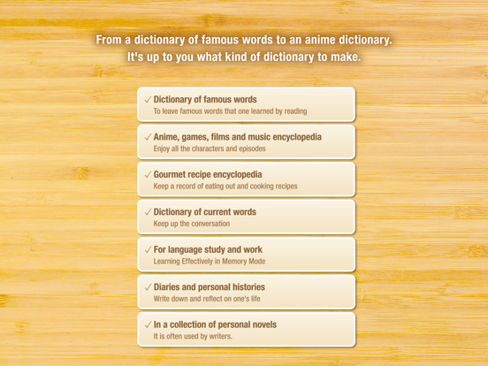 Newpedia -Dictionary Creation- iPad screenshot 6 - Reference app