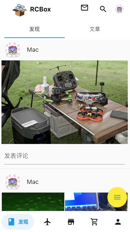 #1. RCBox-穿越机FPV社区 (iOS) Av: 峰祥 张