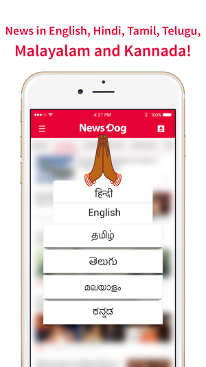 NewsDog - Indian Breaking News(圖1)-速報App