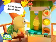 дом на дереве dr. panda и toto айпад изображения 3