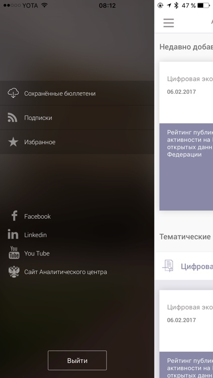 АЦ.Аналитика ac.gov.ru