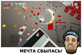 Game screenshot Smash the Mall! mod apk