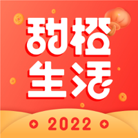 甜橙生活-智慧服务平台
