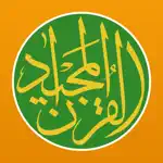 Quran Majeed - Ramadan 2024 App Negative Reviews