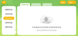 Game screenshot 佳美教育 hack