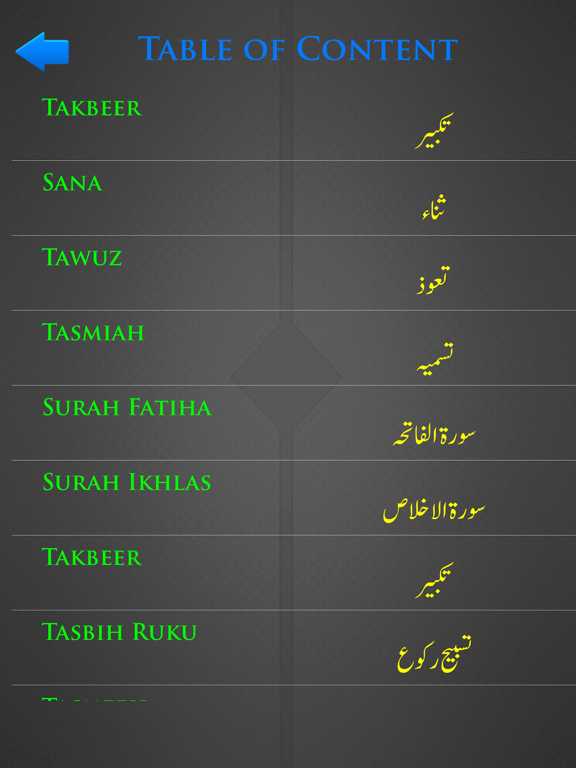 Screenshot #4 pour Islam Basic - Muslim Prayers