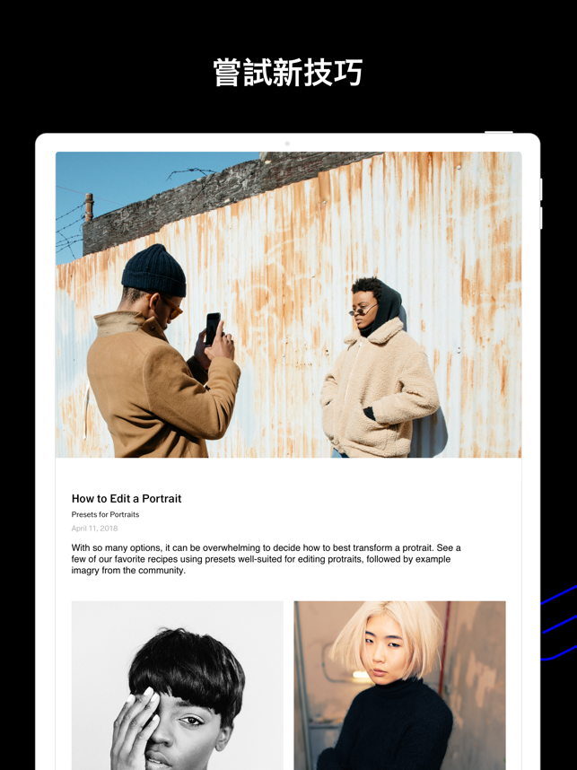 ‎VSCO: Photo & Video Editor Screenshot