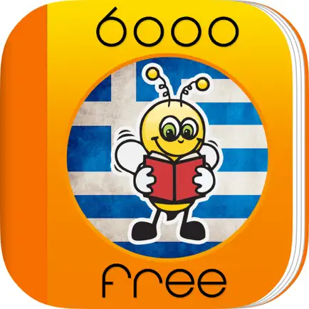 6000 Words - Learn Greek Language for Free Cheats