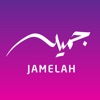 Jamelah | جميلة icon