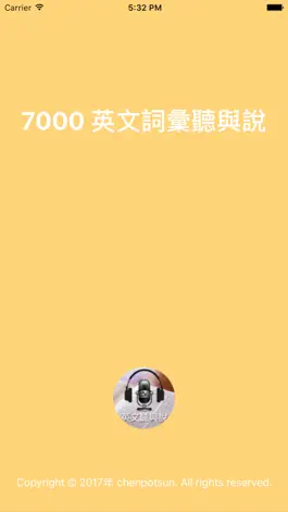 Game screenshot 7000英文詞彙 mod apk