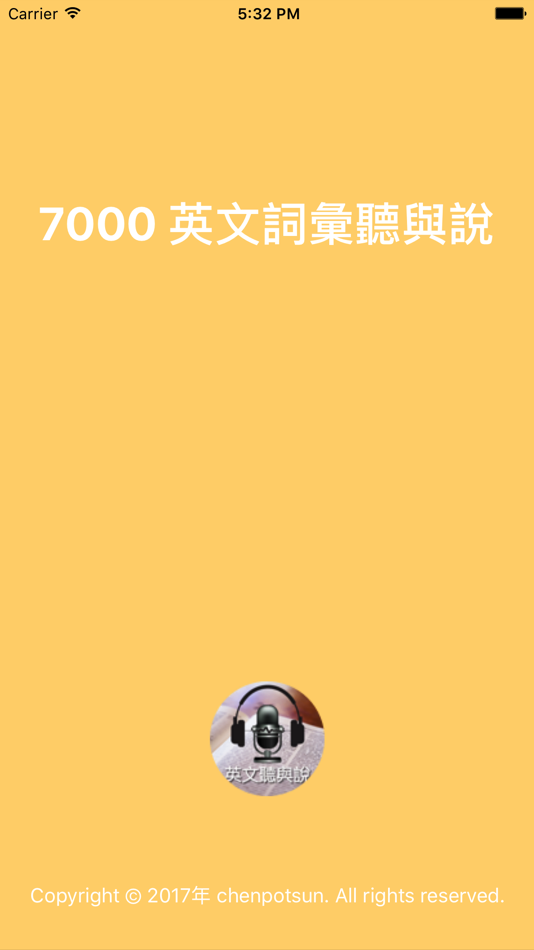 #1. 7000英文詞彙 (iOS) 由: potsun chen